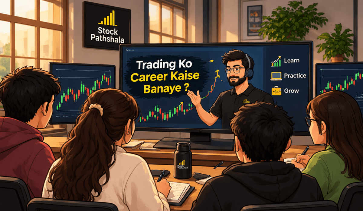 trading ko career kaise banaye